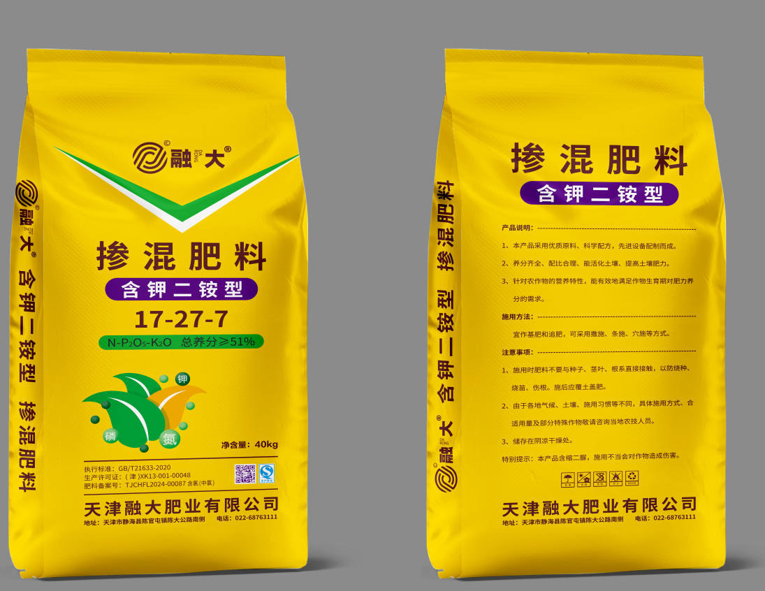 17-27-7Blended fertilizer(Potassium-containing diammonium type) 17-27-7Blended fertilizer(Potassium-containing diammonium type)