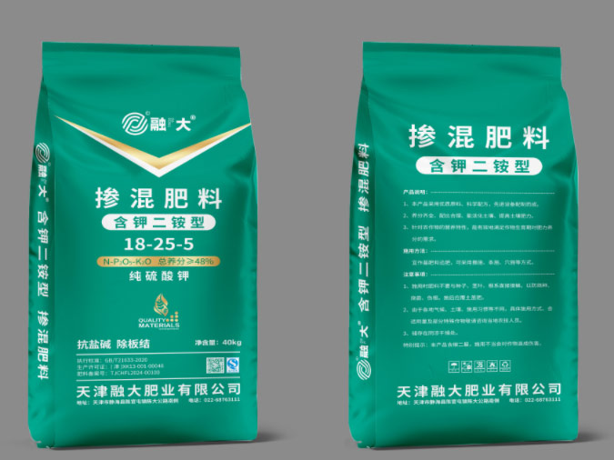 18-25-5 Blended fertilizer(Potassium-containing diammonium type) 18-25-5 Blended fertilizer(Potassium-containing diammonium type)