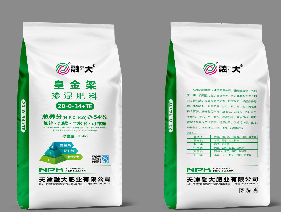 20-0-34 Blended Fertilizer 20-0-34 Blended Fertilizer
