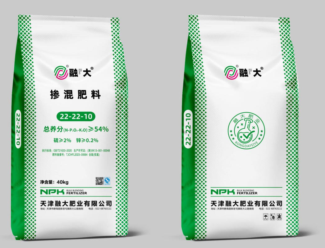 22-22-10 Blended fertilizer 22-22-10 Blended fertilizer
