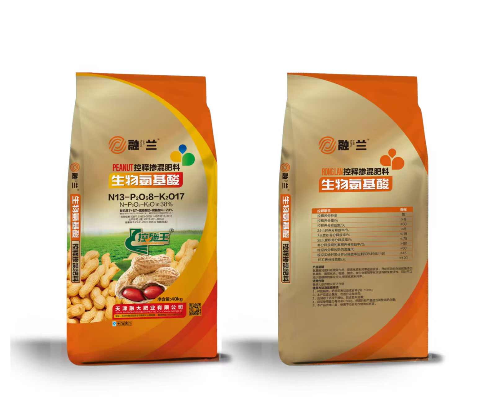 N13-P2O58-K2O17Biological amino acids N13-P2O58-K2O17Biological amino acids