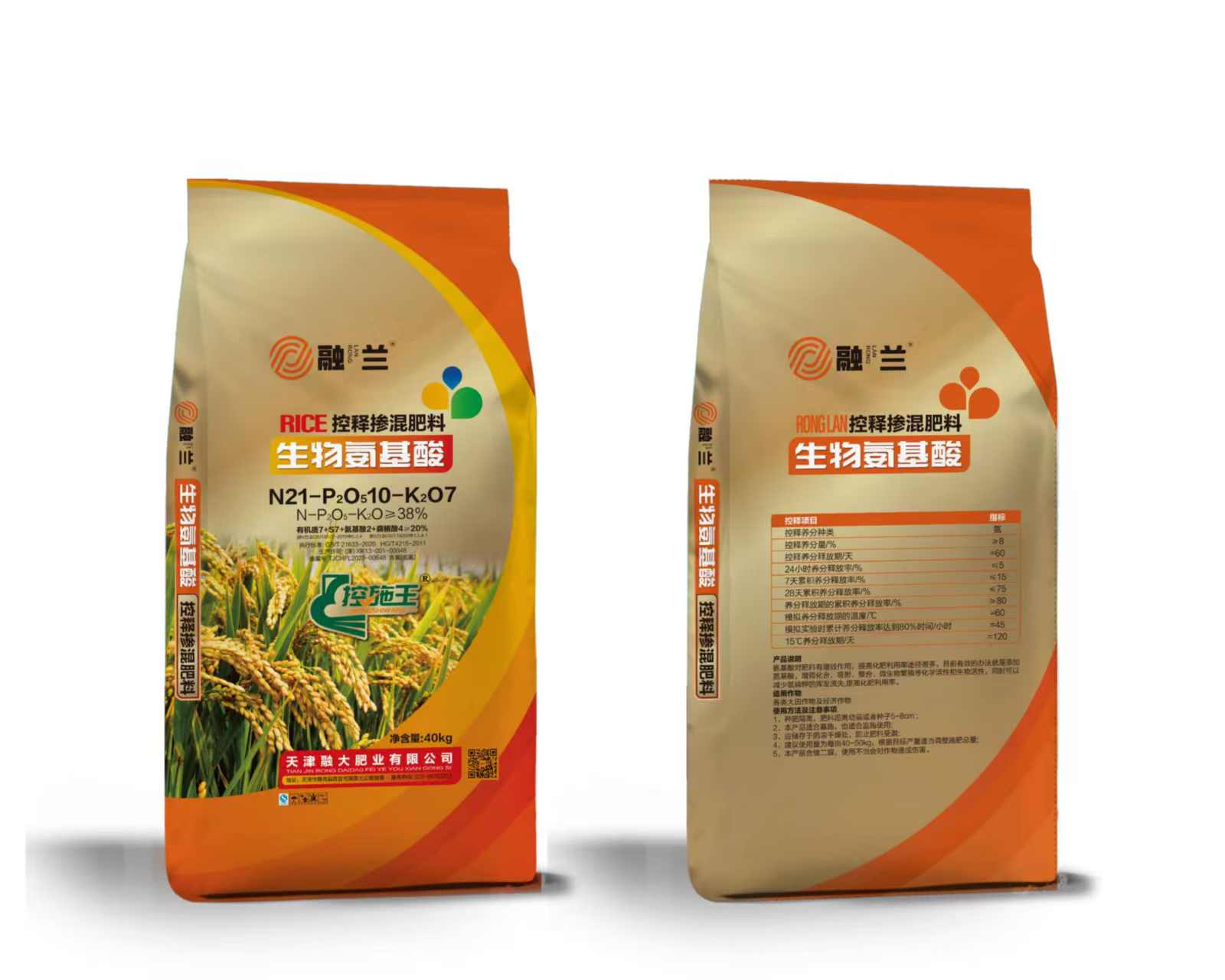 N21-P2O510-K2O7Biological amino acids N21-P2O510-K2O7Biological amino acids