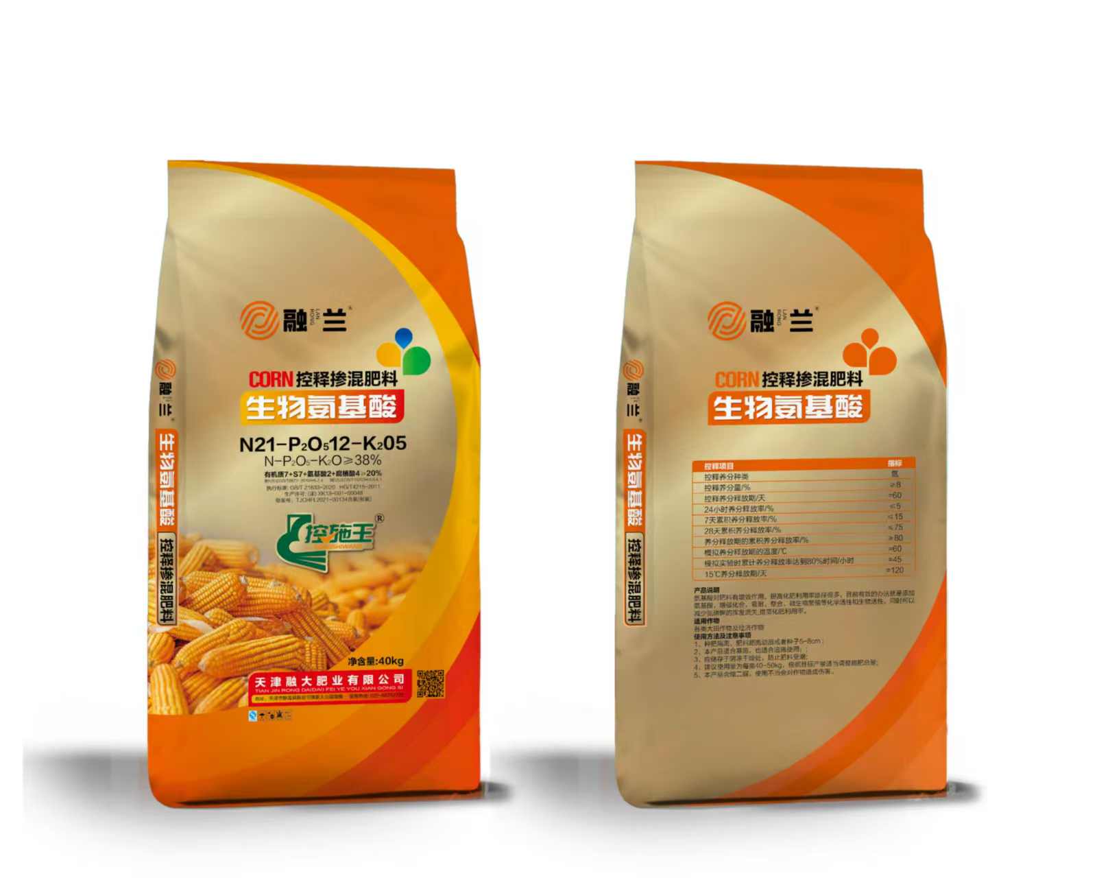 N21-P2O512-K205Biological amino acids N21-P2O512-K205Biological amino acids