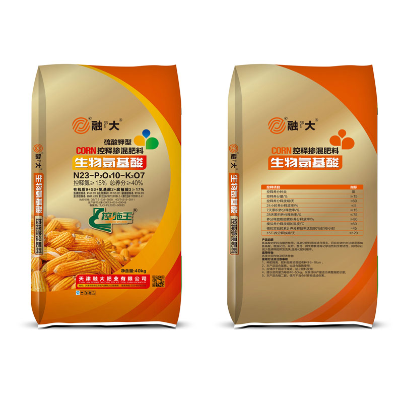 N23-P2O510-K2O7Biological amino acids N23-P2O510-K2O7Biological amino acids