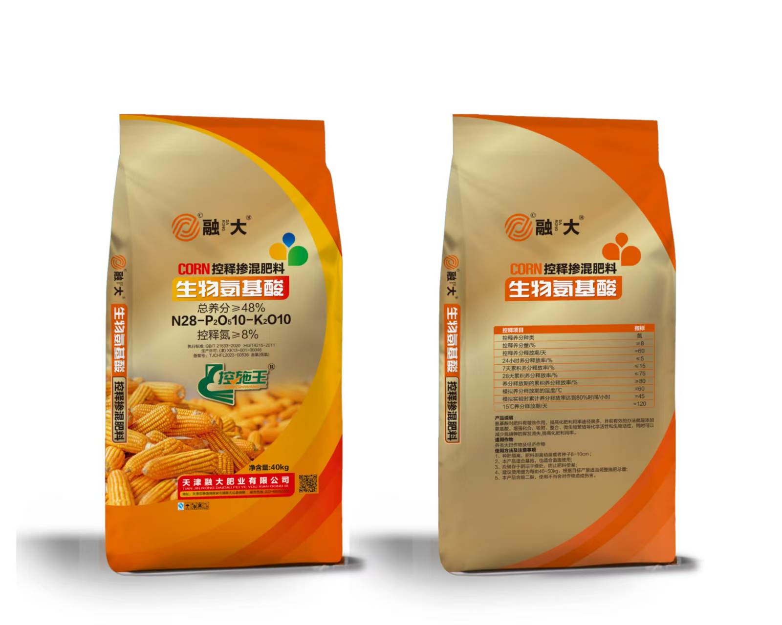 N28-P2O510-K2O10Biological amino acids N28-P2O510-K2O10Biological amino acids