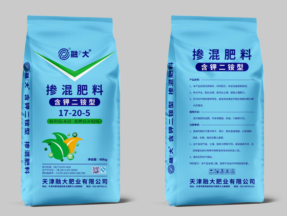 NPK 17-20-5 Bulk Blending Fertilizer, Potash-Containing Diammonium Phosphate Type NPK 17-20-5 Bulk Blending Fertilizer, Potash-Containing Diammonium Phosphate Type